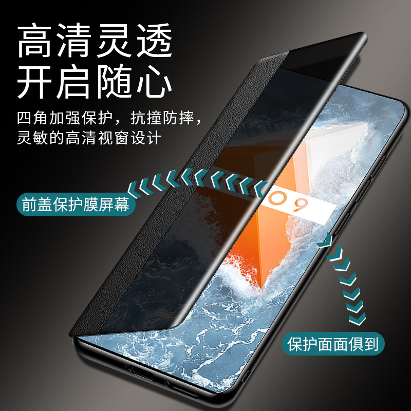 vivoiqoo9手机壳iqoo9pro 5G保护iq9外套lqoo9全包V2171A外壳i95g爱酷i9oo9翻盖皮套por iq009磨砂por男icoo9