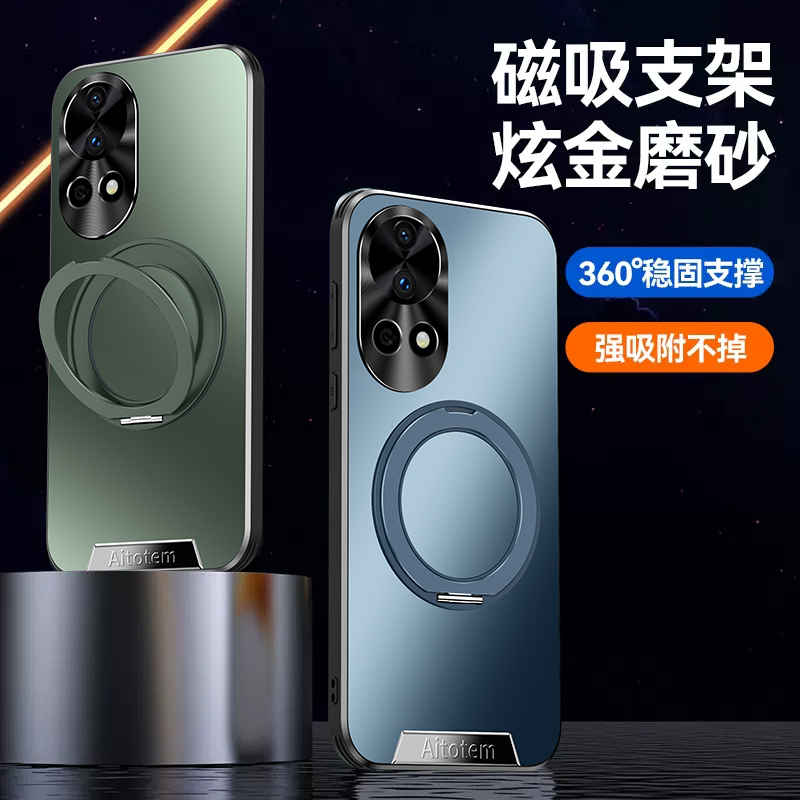 华为nova13手机壳nv13pro nvoa13支架BLK一AL80外套MlS nov13por曲屏nove磁吸noa13 BLKAL80硬MIS-AL00男nv13 - 图0