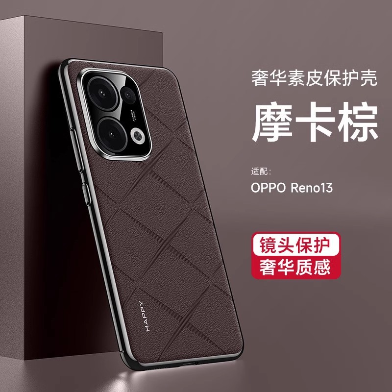 oppo reno13手机壳opporeno13pro新款ren13 rano13保护套op PKM110 reno13p opreno13 pkk110男R13 reon13pr0 - 图0