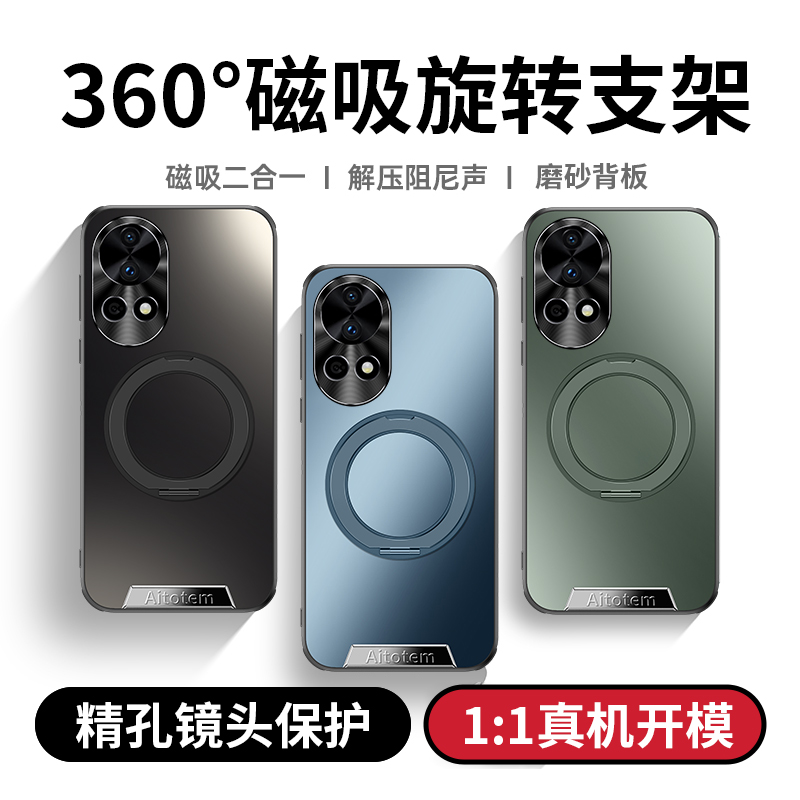 华为nova13手机壳nv13pro nvoa13支架BLK一AL80外套MlS nov13por曲屏nove磁吸noa13 BLKAL80硬MIS-AL00男nv13 - 图3