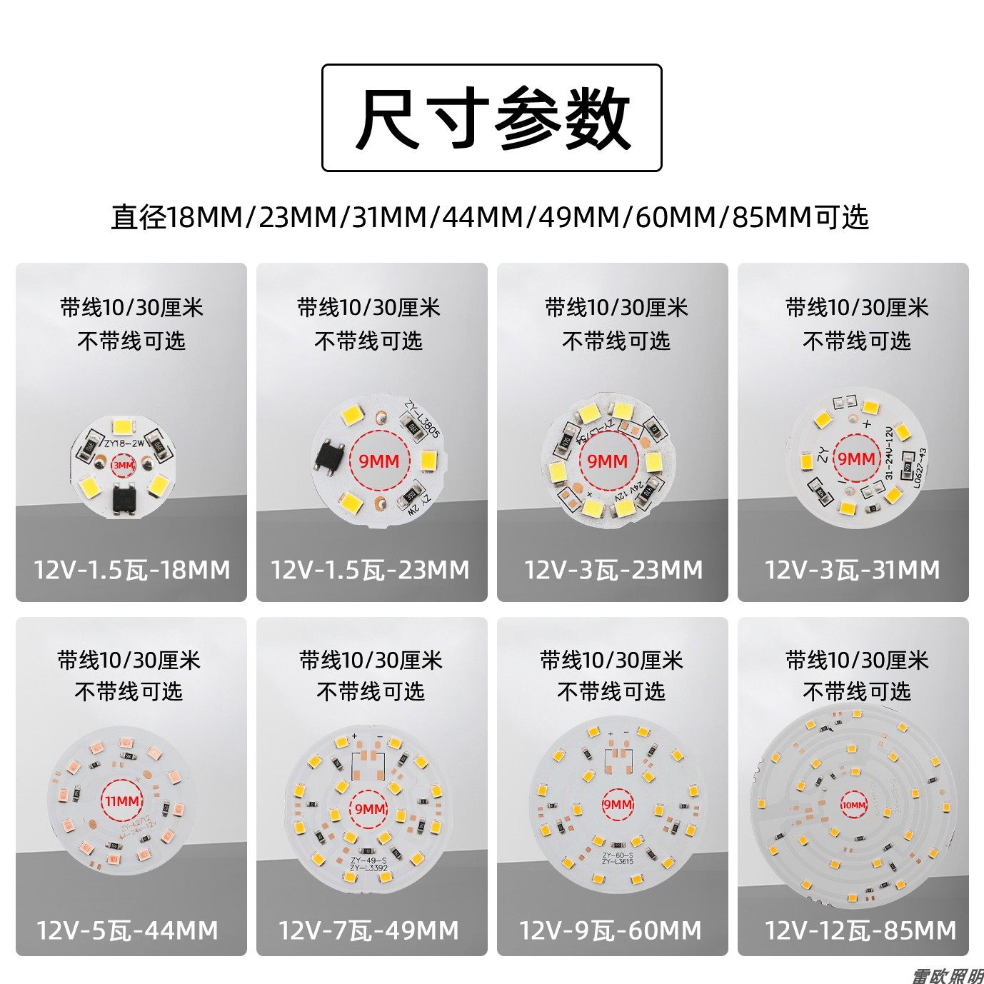 DC12V圆形贴片led高亮光源免驱动太阳能供电灯盘红绿蓝黄粉紫冰蓝,淘宝优惠券,粉丝福利购,淘宝优惠卷