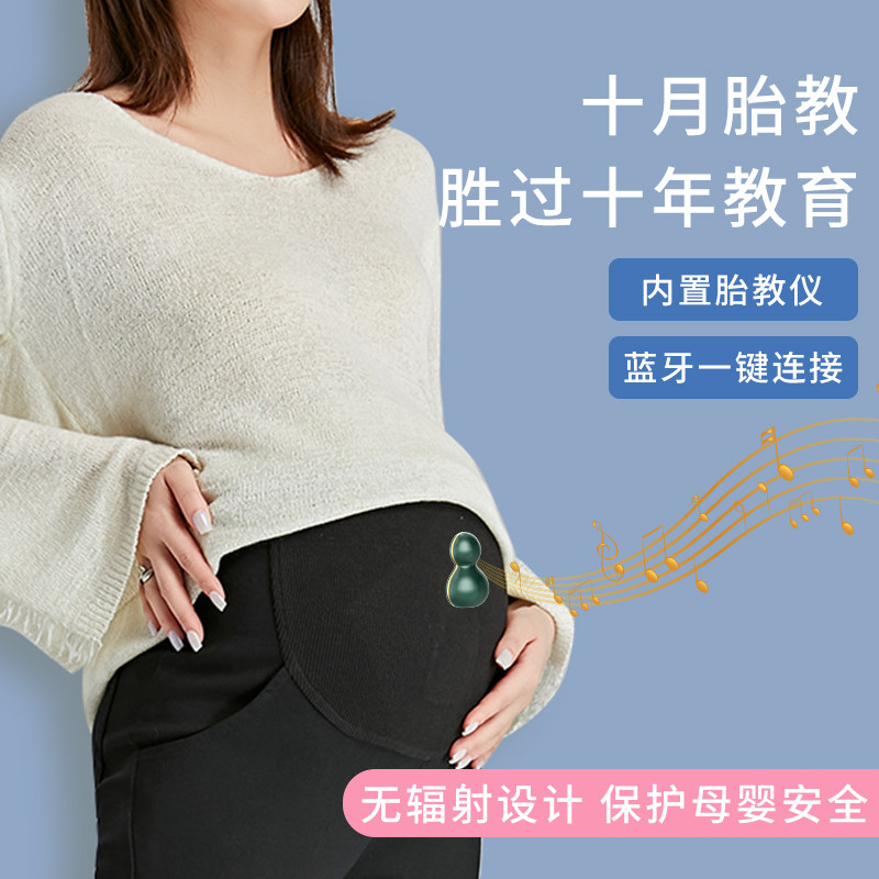 孕妇裤外穿托腹黑色小脚裤打底裤 小猪季呐孕妇打底裤