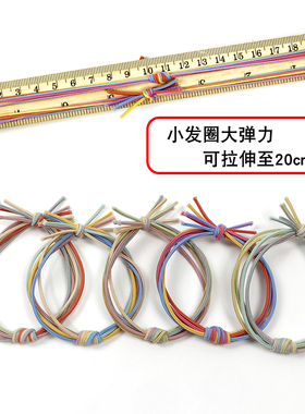 高弹扎头网红ins风简约发绳皮筋