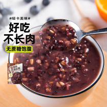 Black rice oatmeal 0  cane sugar 0 8-treasure porridge nutrition convenience for instant congee Childrens breakfast breakfast with breakfast