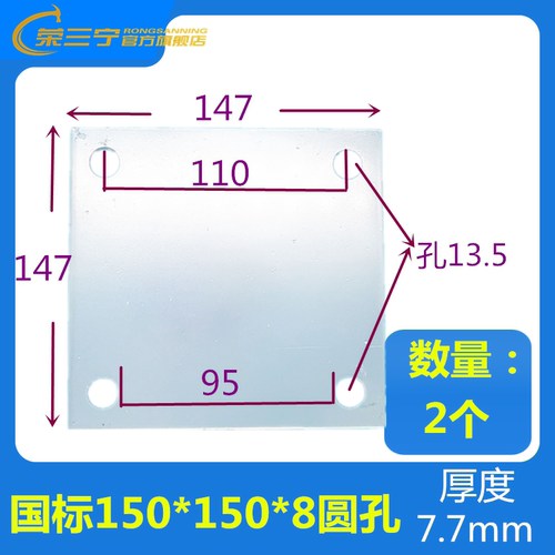 包邮镀锌铁板镀锌预埋件 预埋钢板 钢管底座幕墙工程钢结构连接件 - 图1