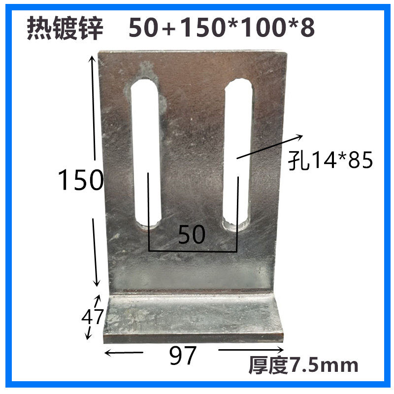 热镀锌角码连接件加大加厚L型直角立柱三角铁焊接150/100/200三宁,淘宝优惠券,粉丝福利购,淘宝优惠卷