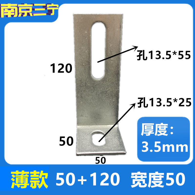 50*100加大加厚镀锌直角角码120L型90°连接件固定件防腐木钢结构 - 图2