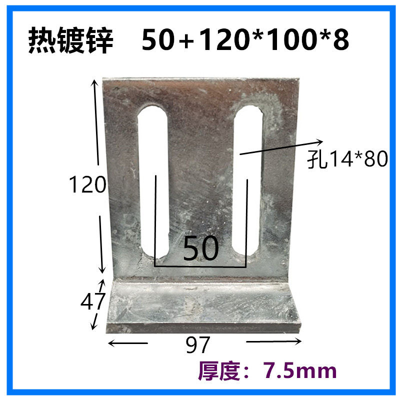 热镀锌角码连接件加大加厚L型直角立柱三角铁焊接150/100/200三宁,淘宝优惠券,粉丝福利购,淘宝优惠卷