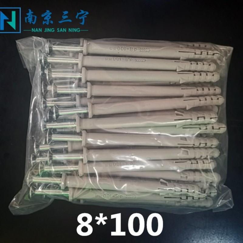 灰色膨胀管小黄鱼塑料膨胀螺丝加长膨胀管6810尼龙胀栓胀钉美固钉 - 图1