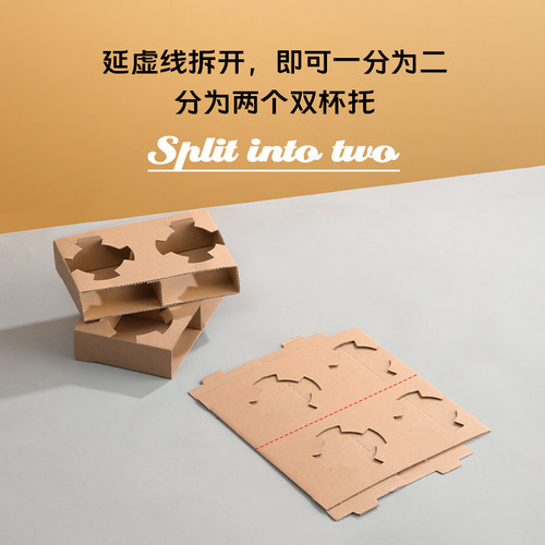 98口径一次性奶茶店打包袋子咖啡饮品外卖高透单杯双杯手提塑料袋 - 图3