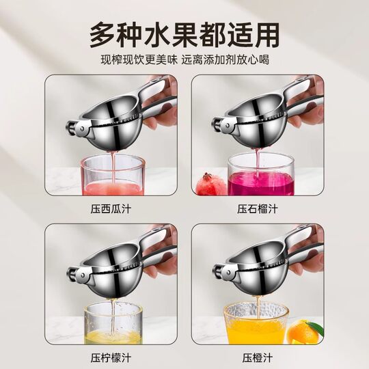 柠檬榨汁器手动柠檬夹压汁机家用小型挤压神器压石榴果汁橙子水果