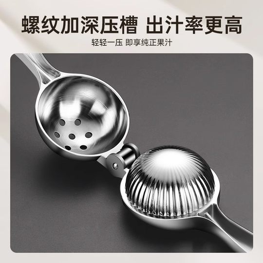 柠檬榨汁器手动柠檬夹压汁机家用小型挤压神器压石榴果汁橙子水果