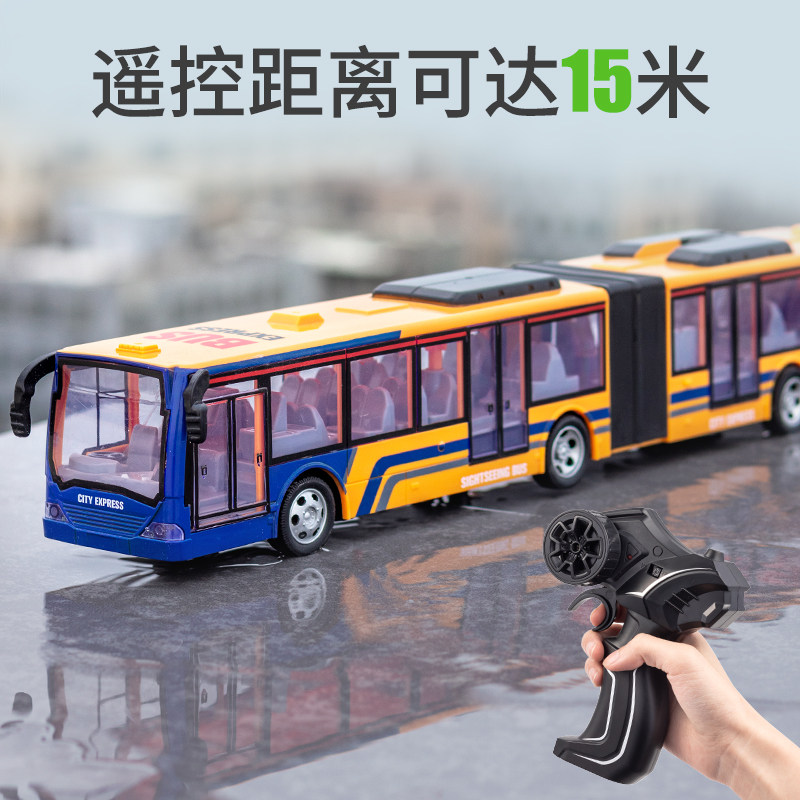 大号双层巴士电动汽车充电公交车 启克电动/遥控车