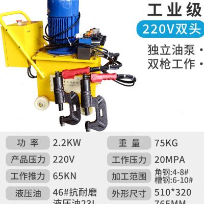液压铆钉机电动风管全自动铆钉机角铁法兰打孔单头双头铆钉钳配件-图0