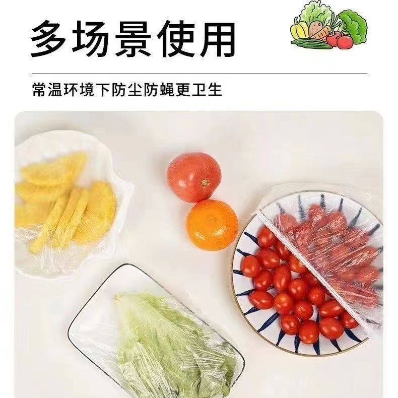 妙洁弹力食品罩套碗加厚多功能防尘罩加热无毒透明保鲜膜套冰箱,淘宝优惠券,粉丝福利购,淘宝优惠卷