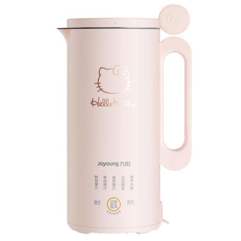 九阳hellokitty迷你家用小型豆浆机 九阳保立时间豆浆机