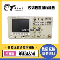 Rent the US Agilent Anteren DSO5012A DSO5014A 5032A DSO5014A DSO5034A oscilloscope