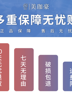 慕梵诗美容院正品桦树水立方润养