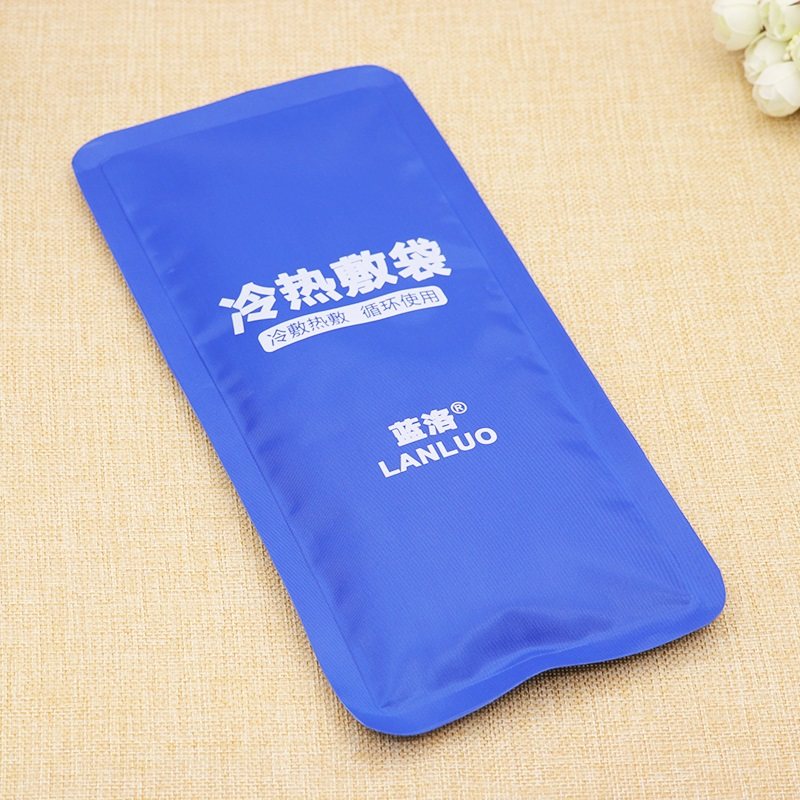 蓝洛物理降温退热退烧热敷医用冰袋 蓝洛医疗器械冷热敷器具（器械）