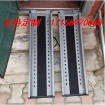 Barrier-free ramp telescopic portable removable upper stair step slope plate aluminium alloy non-slip wheelchair