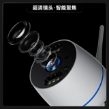 Монитор, комплект для коммерческого использования, мобильный телефон для домашнего использования, беспроводная камера видеонаблюдения