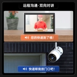 Монитор, комплект для коммерческого использования, мобильный телефон для домашнего использования, беспроводная камера видеонаблюдения