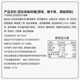 Кофе конфеты кофейная фасоль конфеты конфеты официальный флагманский магазин аутентичный