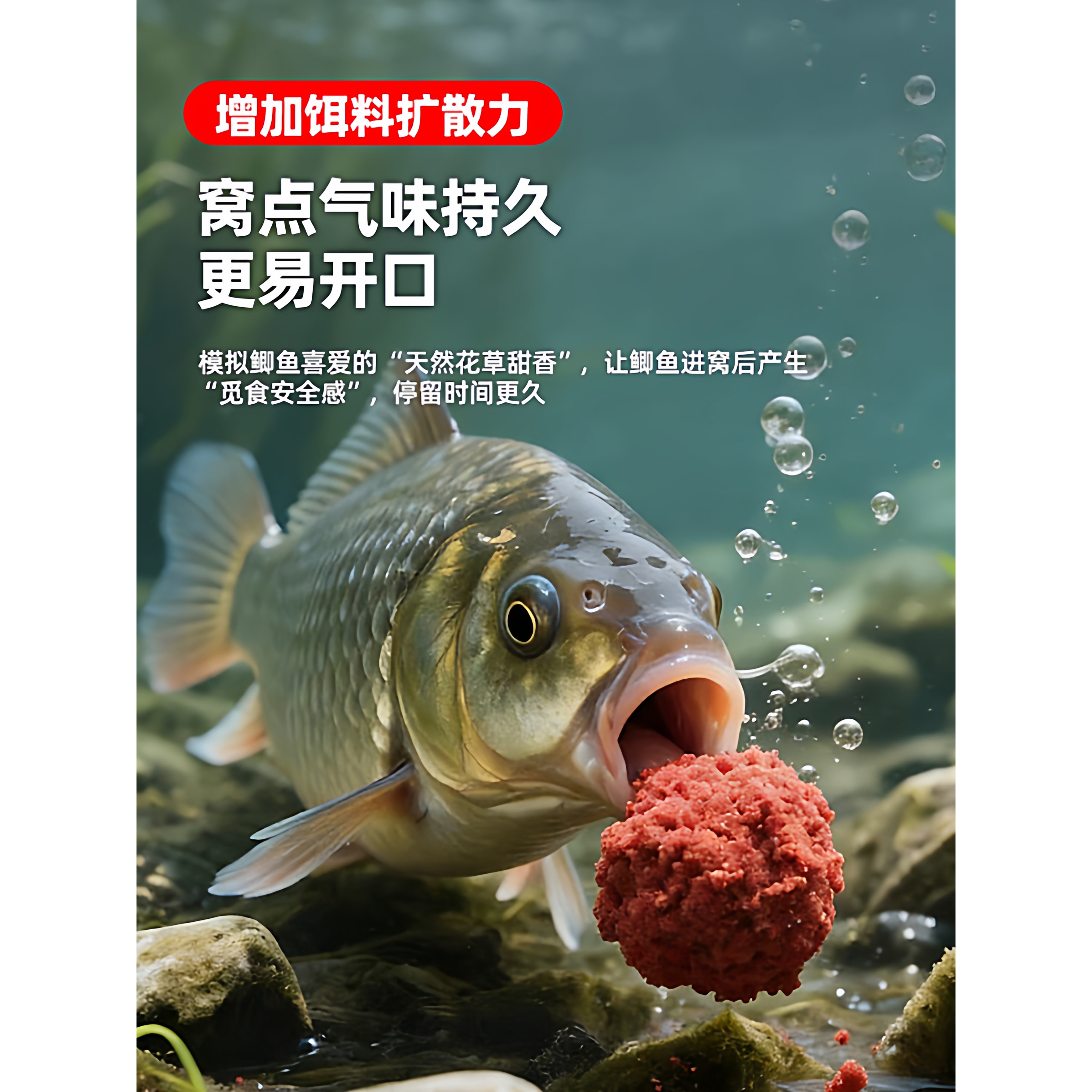 疯钓1号2号淡水鱼通用饵料窝料开口诱食添加剂套餐钓鱼小药鲫鲤鱼,淘宝优惠券,粉丝福利购,淘宝优惠卷