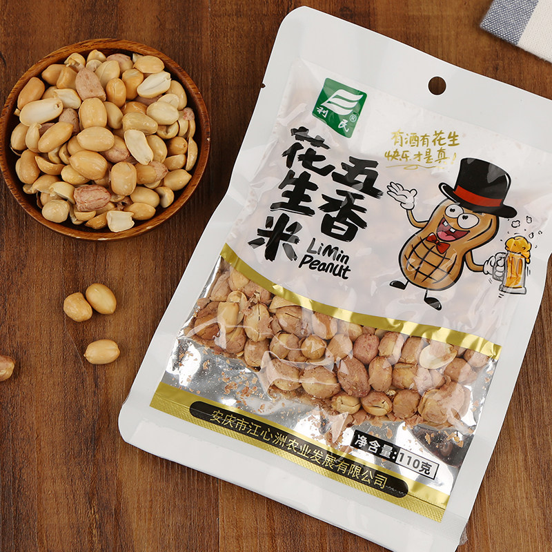  利民食品旗舰花生