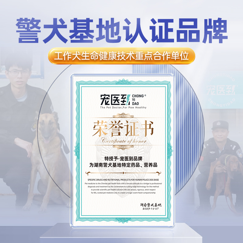 宠医到藻心沛猫咪心肌肥厚狗狗心脏病药抗氧化医心辅酶q10宠物用