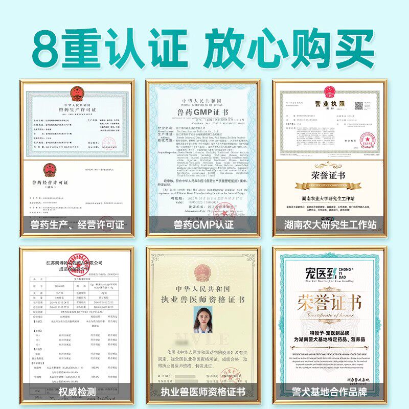 宠医到恩诺沙星猫咪泌尿闭尿血狗狗尿路感染乳腺宠物用消炎药利尿