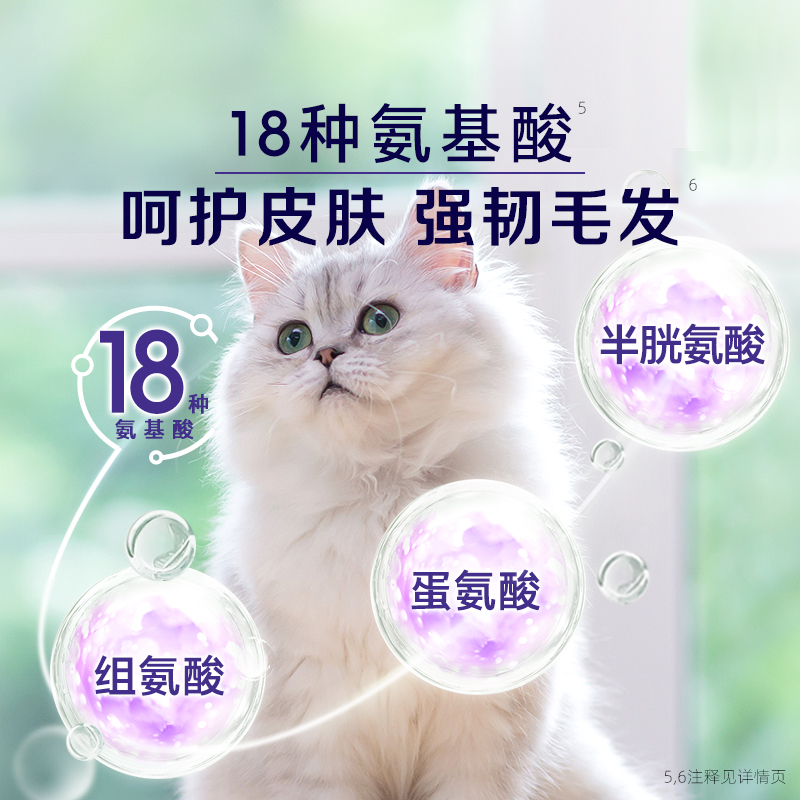 【渠道专享】素力高免疫粒猫用零食冻干免护原蛋白颗粒正品453g
