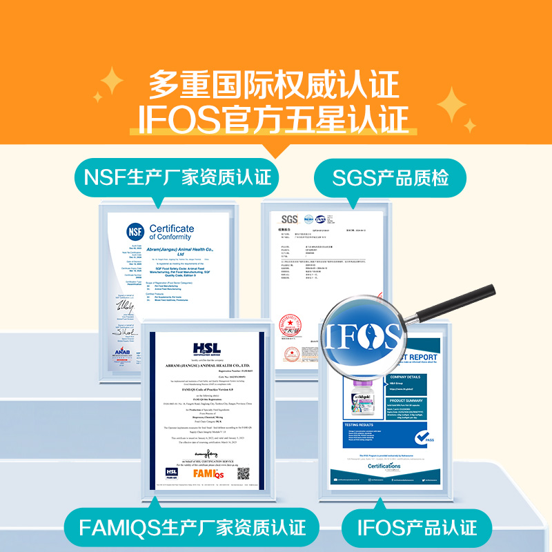 solidgold素力高99%纯度鱼油软胶囊50g猫咪化毛膏狗宠物改善掉毛