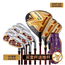 HONMA Red Horse Golf Club Lady Sleeve Rod Beres08 will paint 4S black painted four-star trekhead