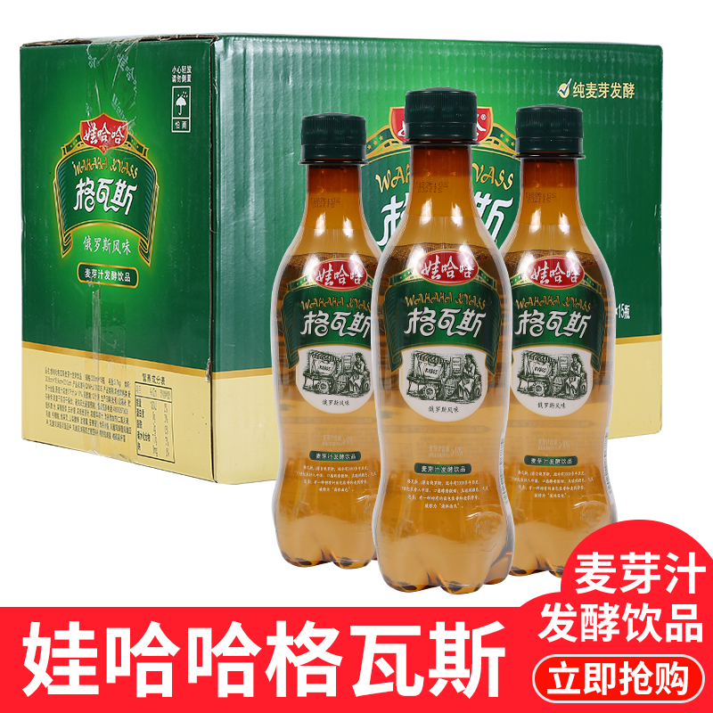 娃哈哈格瓦斯麦芽汁发酵饮品1.25L*6瓶530ml大瓶年货饮料