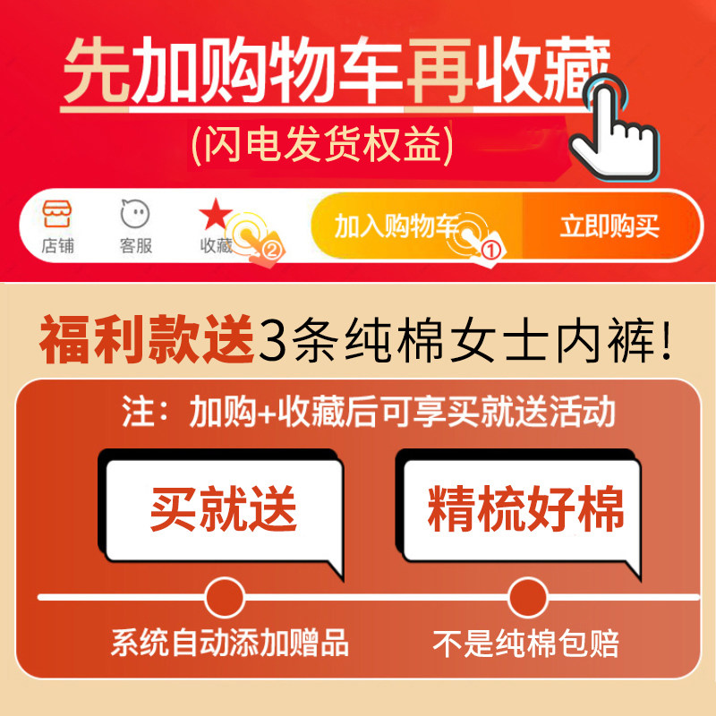 北极绒纯棉抗菌裆女士透气全棉内裤 北极绒厚越内裤