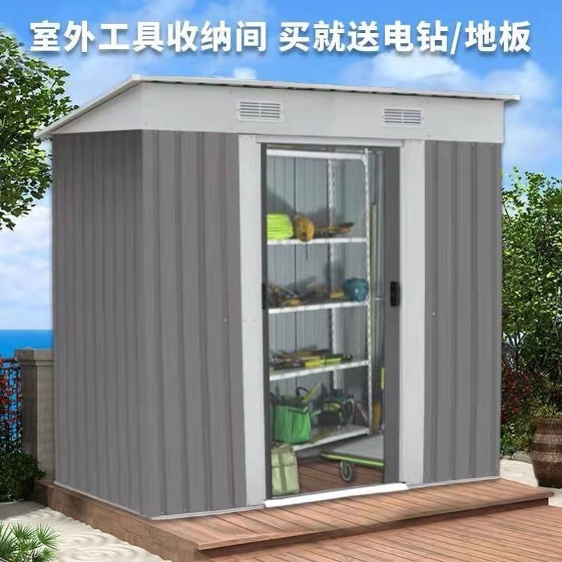 户外花园工具房简易房庭院储物活动板房移动房临时可拆装工具柜-图1