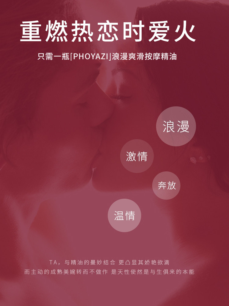 玫瑰情侣spa按摩精油私处按摩油 svancair单方精油