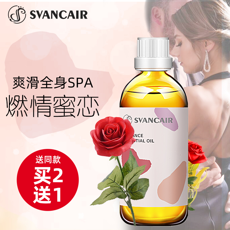 4.9分，可以吃的按摩精油，增进情趣：100ml SVAN CAIR 免洗浪漫精油