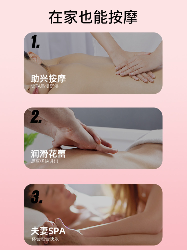 玫瑰情侣spa按摩精油私处按摩油 svancair单方精油