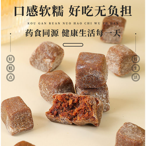 经常放屁肚子胀气不消化肠胃屁多老放屁臭肠鸣大便不成型养生丸糕 - 图2