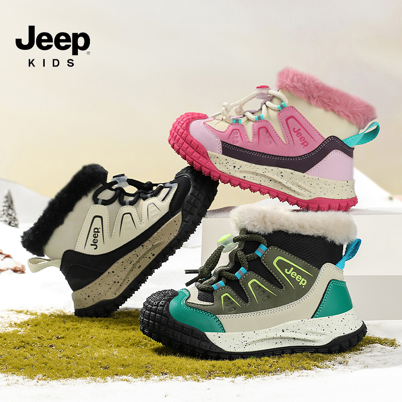 jeep童鞋女童冬季加绒雪地靴东北加厚大棉鞋2024新款保暖儿童棉靴
