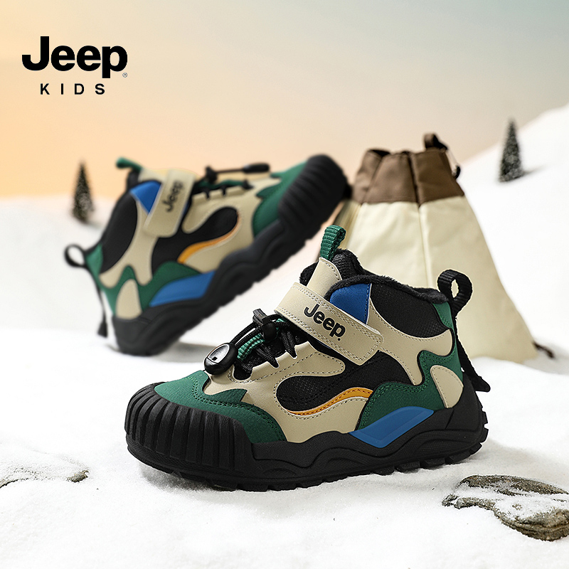 jeep男童运动鞋冬季2024新款皮面加绒儿童鞋子秋冬高帮男孩运动鞋