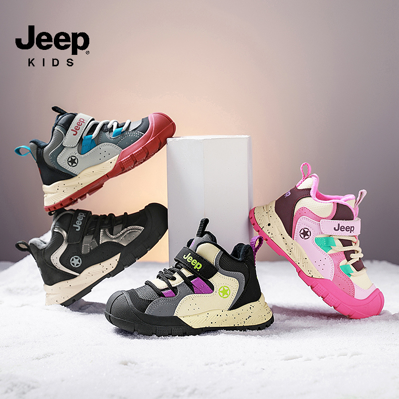 jeep童鞋男童加绒二棉鞋2024冬季新款儿童运动鞋秋冬款女童鞋保暖
