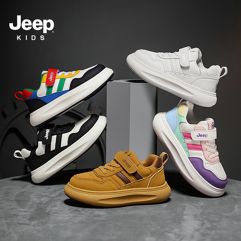 jeep儿童鞋春秋款男童女童运动板鞋2025春季新款皮面低帮鞋休闲鞋