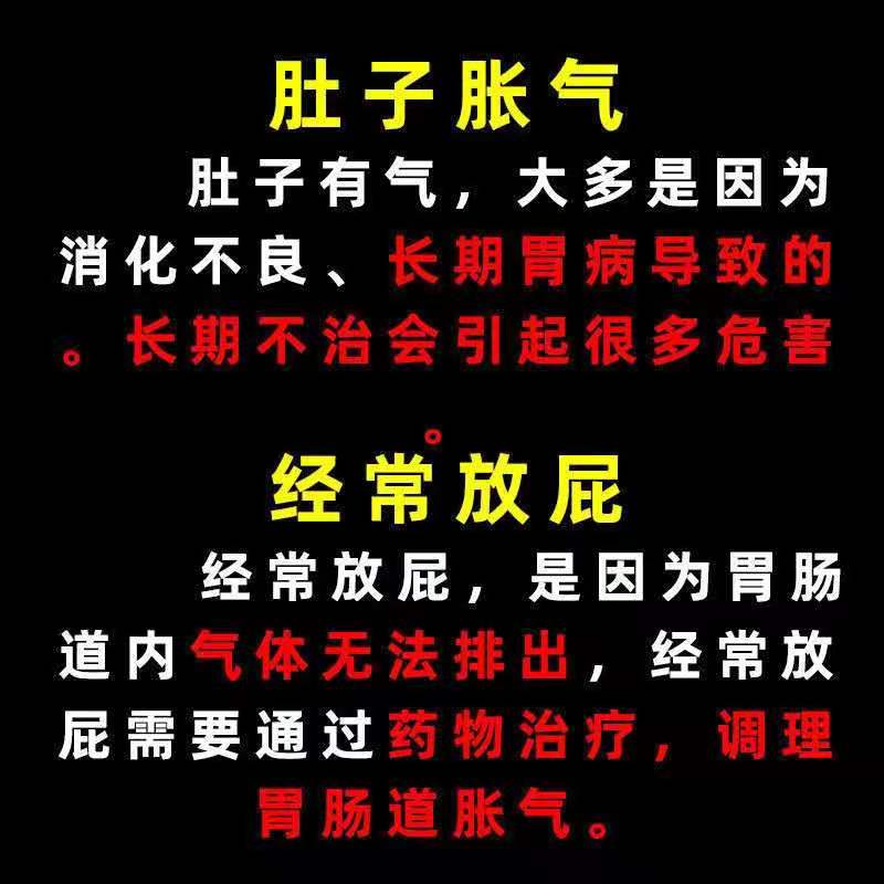 老放屁陈皮内金茶肚子胀气腹胀顺气打嗝积食不良不消放臭屁化调理