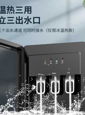 奥克斯饮水机下置水桶2026年新款