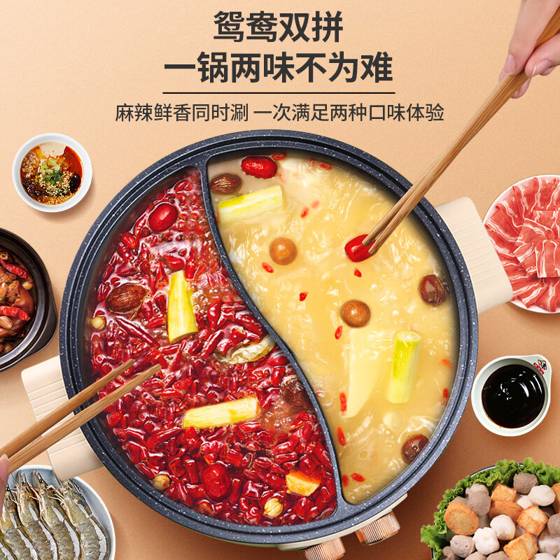 奥克斯鸳鸯锅电火锅家用插电煮锅多功能大容量火锅锅专用一体式锅