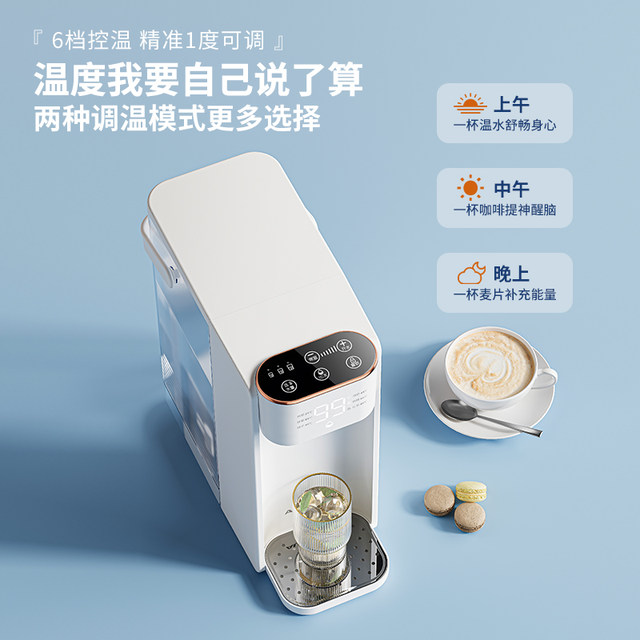 Oaks desktop instant hot water dispenser