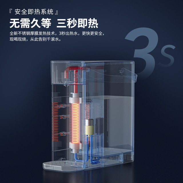 Oaks desktop instant hot water dispenser